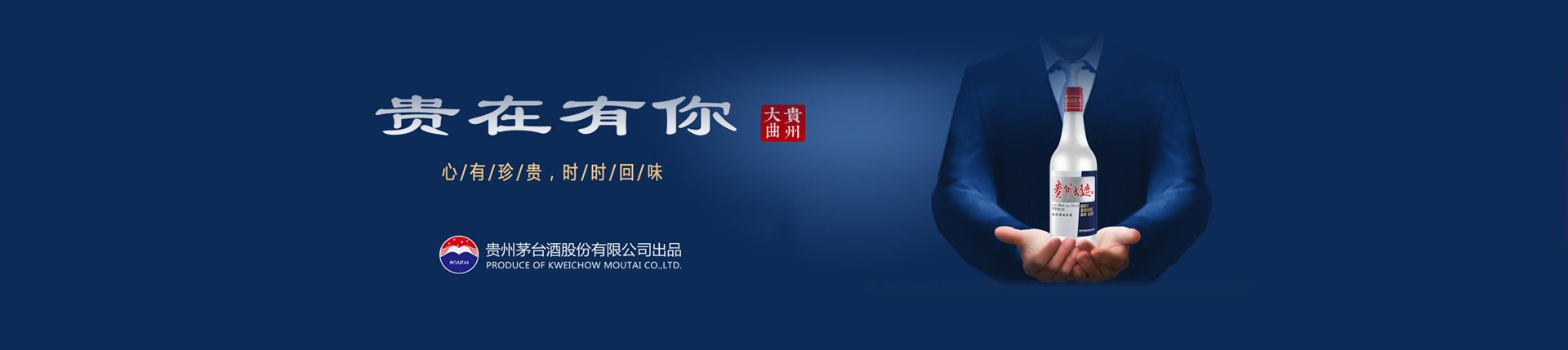 县城代理酒利润