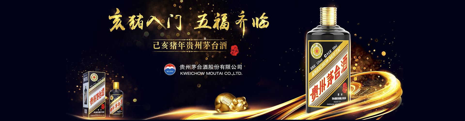 庆阳西凤酒代理